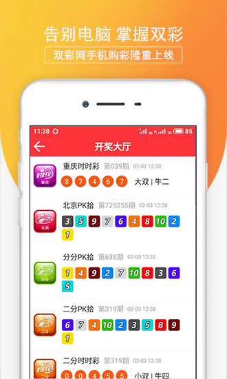 探索4949澳門彩網(wǎng)站——揭開彩票世界的神秘面紗，揭開神秘面紗，探索澳門4949彩票網(wǎng)站