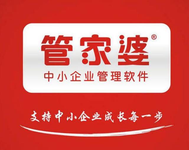 管家婆一碼一肖資料大全，管家婆一碼一肖資料全解析