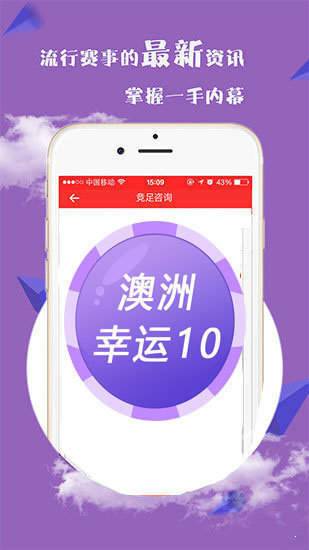 揭秘澳門正版彩票，今晚開獎(jiǎng)?lì)A(yù)測(cè)與理性購(gòu)彩建議，澳門彩票揭秘，開獎(jiǎng)?lì)A(yù)測(cè)與理性購(gòu)彩指南