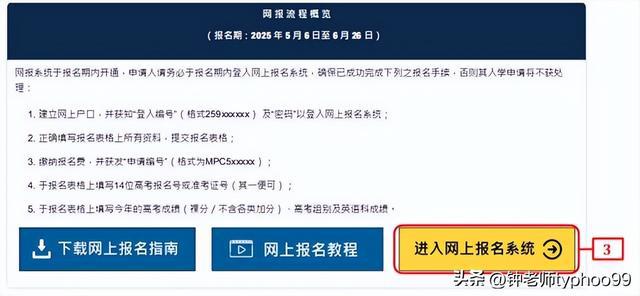 2025澳門正版資料免費(fèi)軟件，澳門正版資料免費(fèi)軟件全解析，揭秘未來(lái)趨勢(shì)與實(shí)用指南