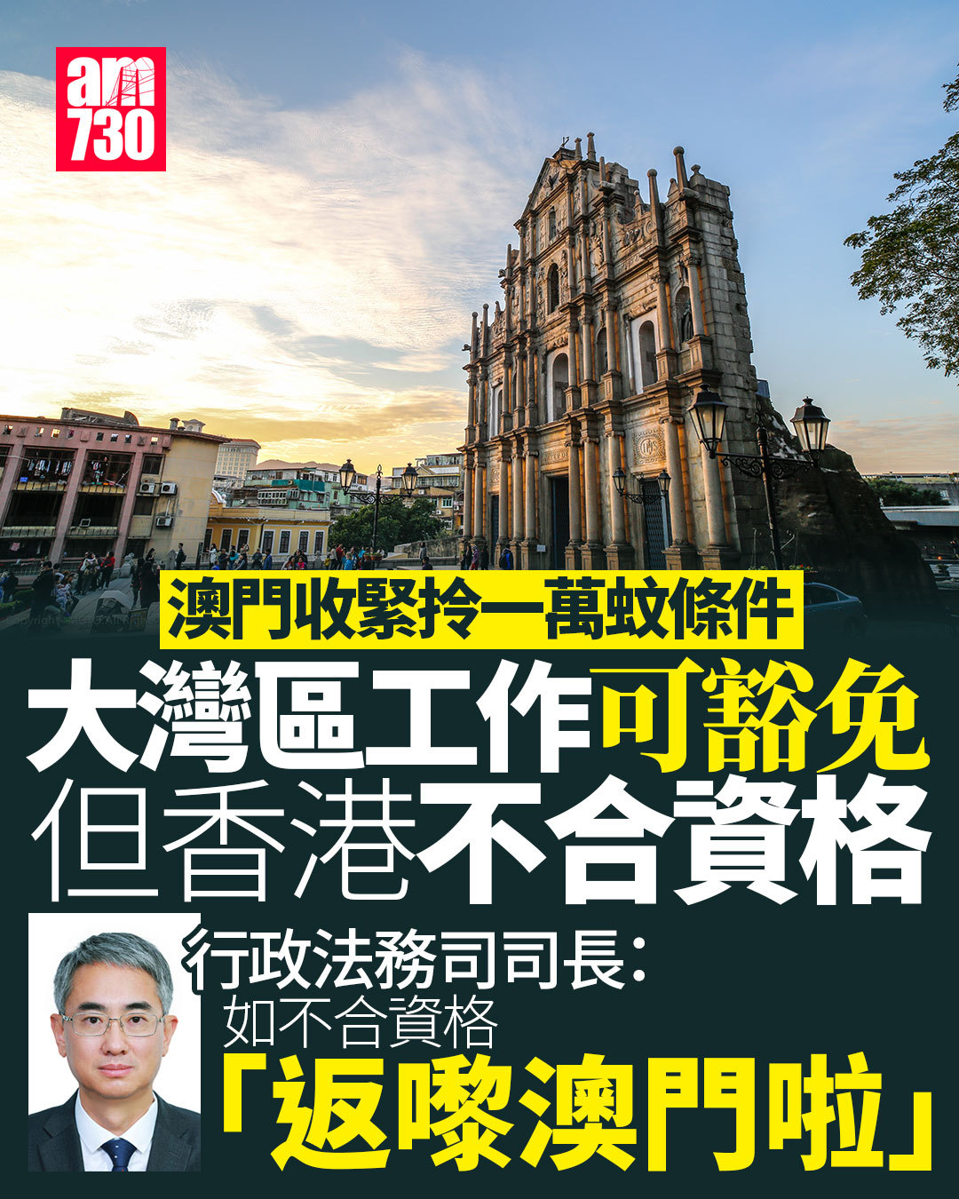 2025新澳門資料免費長期公開，澳門資料免費公開，揭秘未來趨勢至2025