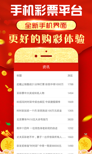 澳門一肖一碼1000準確，揭秘彩票背后的秘密，澳門彩票揭秘，一肖一碼1000準確率背后的秘密