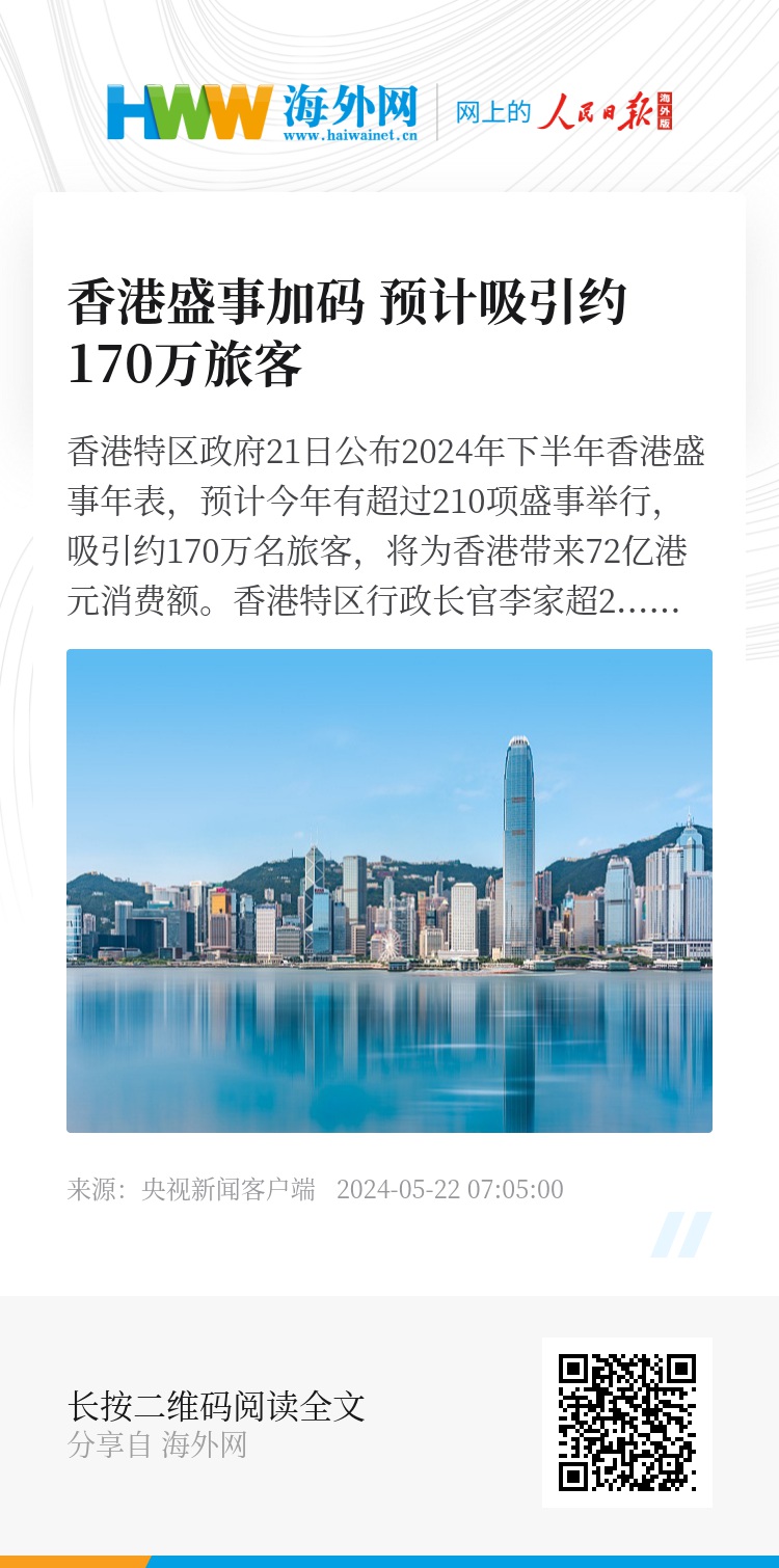 香港內(nèi)部正版資料的免費獲取途徑，香港正版資料免費獲取攻略
