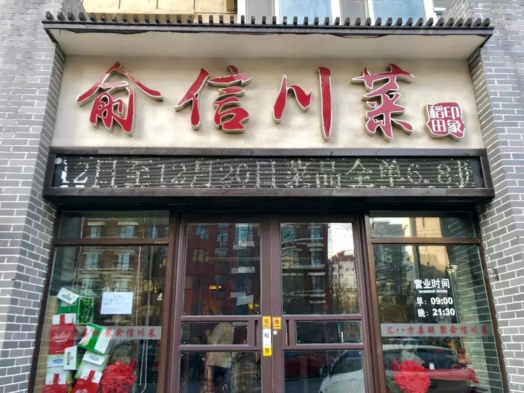 新奧門十碼中特，新奧門十碼中特揭曉