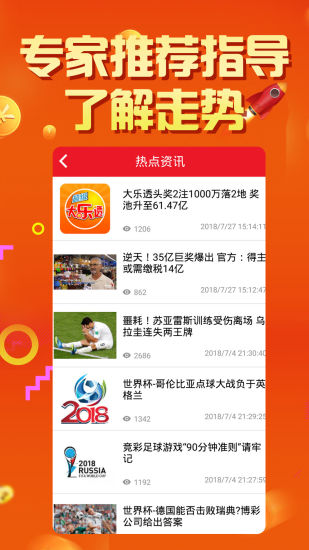 2025天天彩免費資料，2025天天彩免費資料全面解析