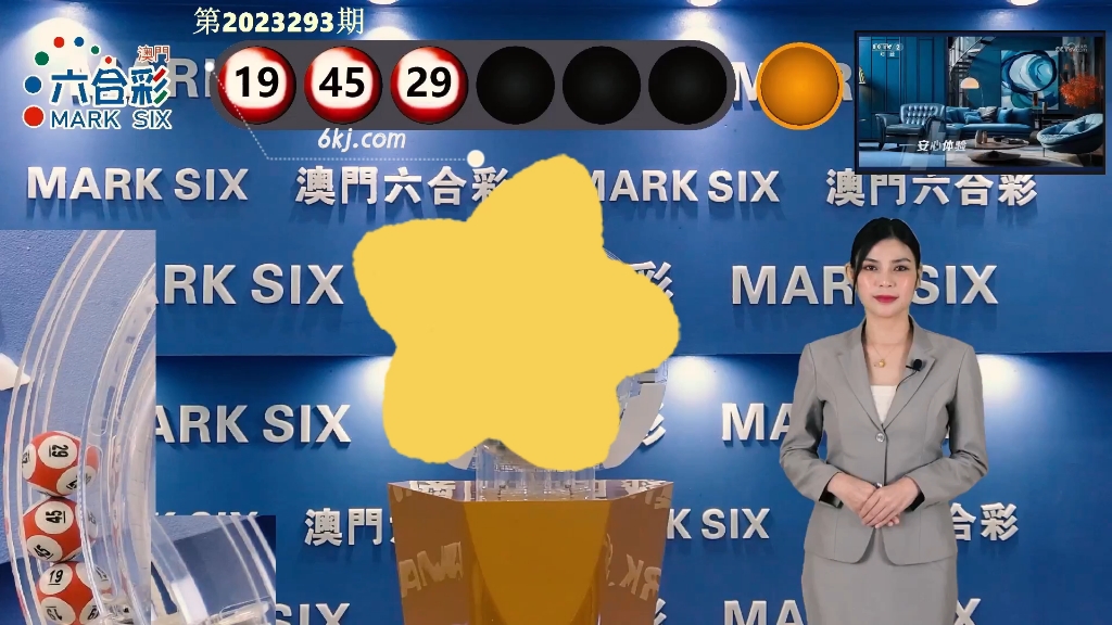 7777788888澳門開獎結果，澳門開獎結果揭曉，最新中獎號碼出爐