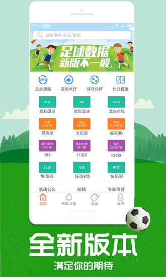 管家婆一碼一肖青島之旅，揭秘中獎(jiǎng)神話，揭秘管家婆一碼一肖中獎(jiǎng)神話，青島之旅的幸運(yùn)之旅