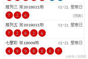 香港今晚六給彩開獎結果062期，香港六給彩第062期開獎結果揭曉