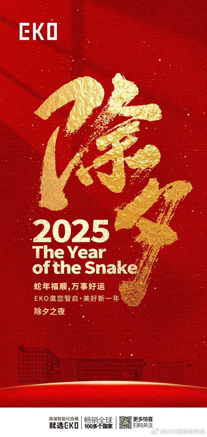 2025管家婆一特一肖，2025管家婆精準(zhǔn)預(yù)測，獨(dú)家揭秘一特一肖的秘密
