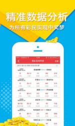 免費資料正版資料，免費正版資料大放送