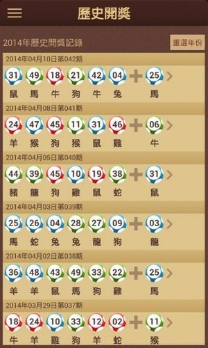 澳門寶典免費(fèi)下載，澳門寶典免費(fèi)下載指南