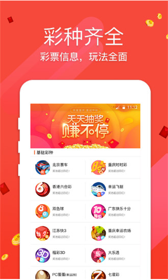 六資料澳門免費，澳門免費資料大揭秘