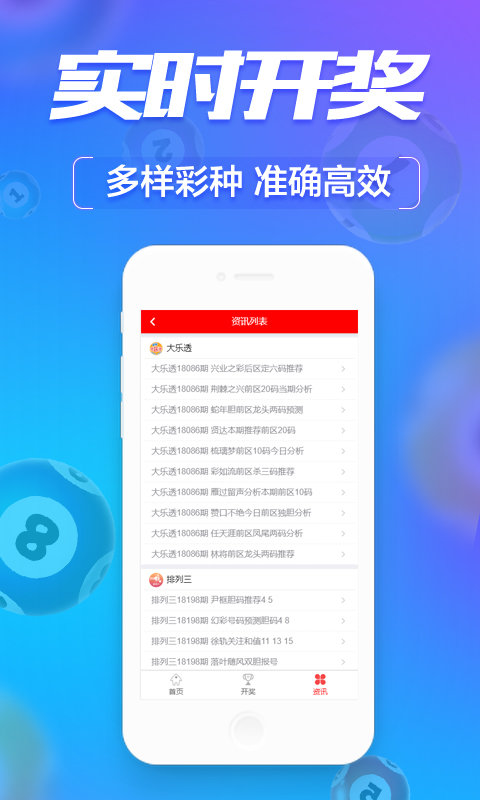 天天開澳門天天開獎歷史記錄，澳門天天開獎歷史記錄回顧