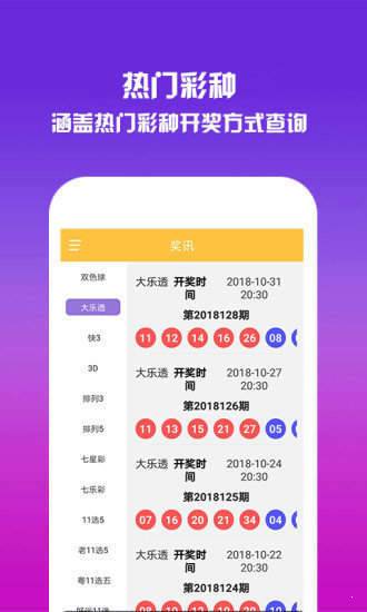 王中王免費公開資料大全，王中王資料大全免費公開