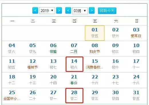 494949澳門今晚開什么開獎號碼，澳門今晚開獎號碼預(yù)測，揭曉幸運(yùn)數(shù)字 494949