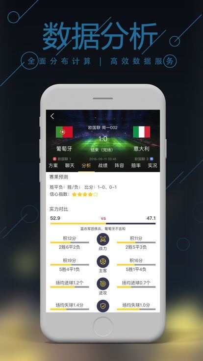 管家婆四肖八碼