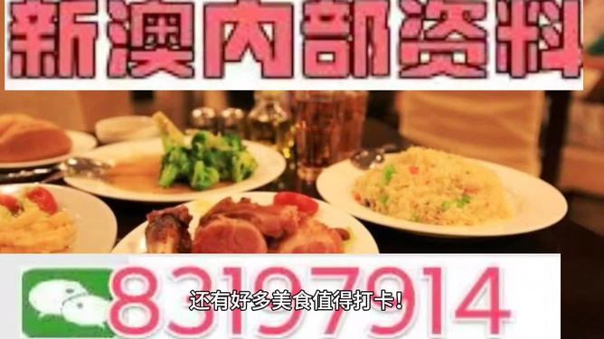 正版精準(zhǔn)資料全年免費，助力學(xué)習(xí)成長，共創(chuàng)知識共享新時代，正版精準(zhǔn)資料助力學(xué)習(xí)成長，共創(chuàng)知識共享新時代免費全年更新計劃