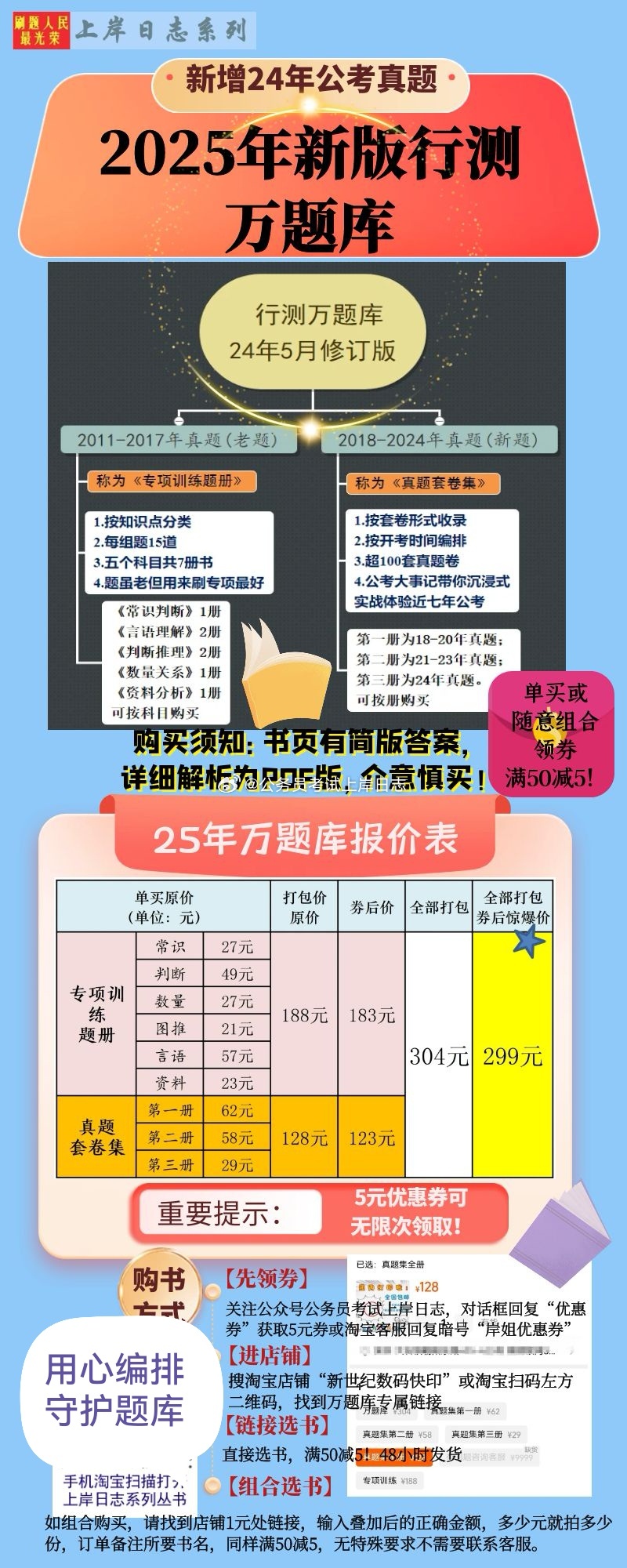 2025年正版資料免費(fèi)大全，信息時(shí)代下的知識(shí)共享革命，信息時(shí)代下的知識(shí)共享革命，2025年正版資料免費(fèi)大全