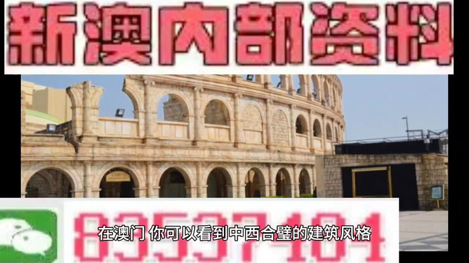 澳門內(nèi)部資料全年免費(fèi)精準(zhǔn)，深度解析與探索，澳門內(nèi)部資料全年深度解析與探索，精準(zhǔn)預(yù)測(cè)與探索之旅