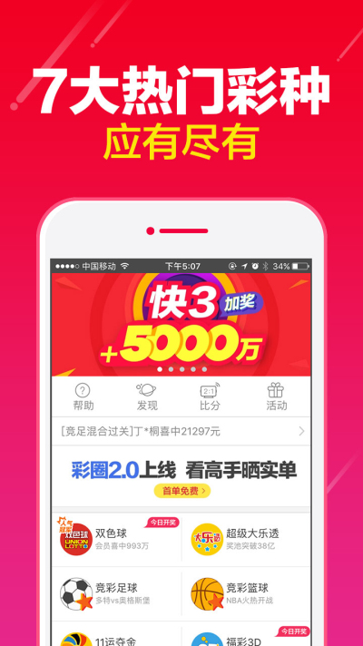 2025澳門免費(fèi)正版資料大全，澳門正版資料大全 2025年免費(fèi)版