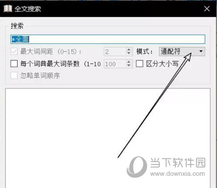 今晚特馬免費(fèi)公開資料，今晚特馬免費(fèi)公開資料大揭秘