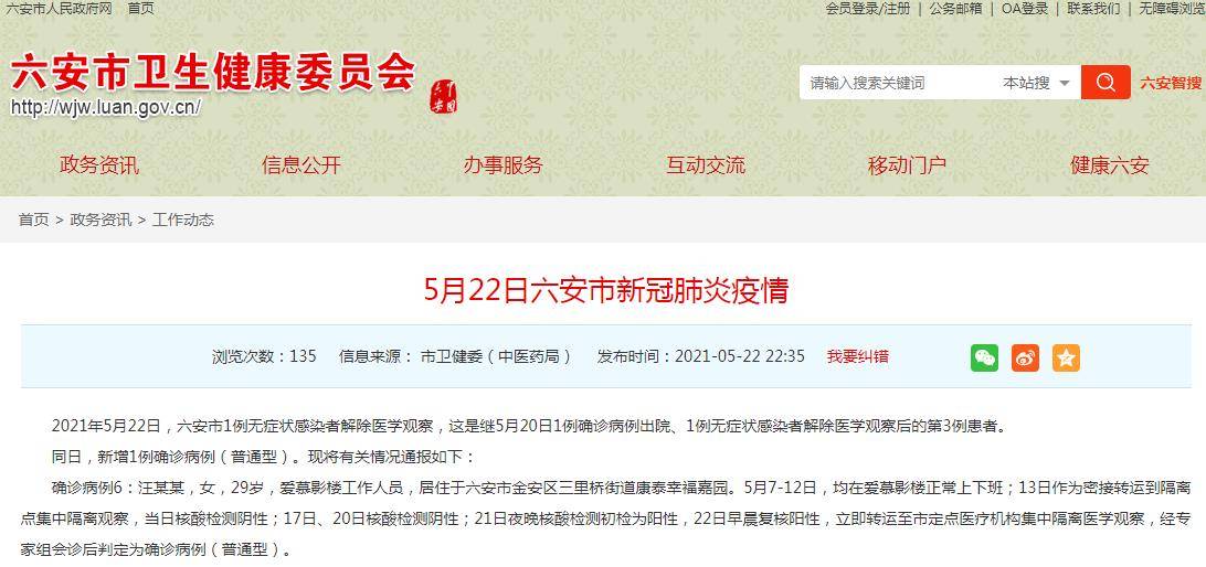 探索未來，聚焦澳門特馬2025第22期，探索未來，聚焦澳門特馬第22期展望報告